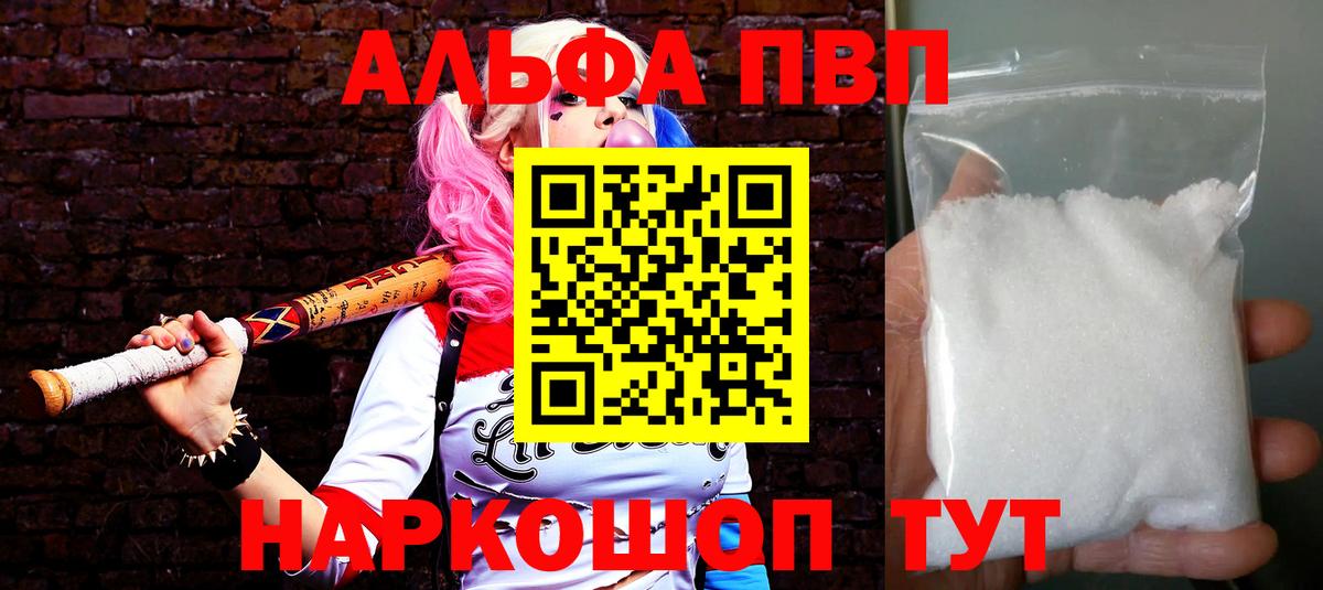 А ПВП Соль Чайковский