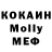МЕТАДОН кристалл am0na