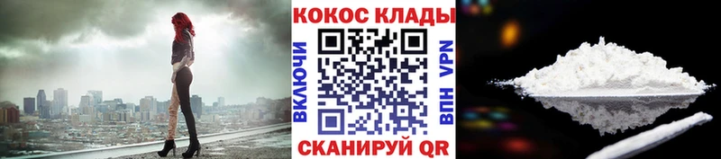 КОКАИН Эквадор наркотики блэк спрут как зайти Чайковский