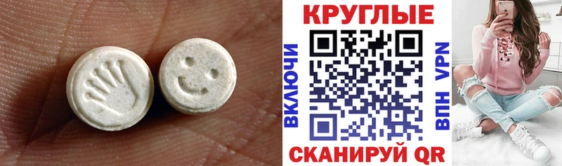 закладки  Чайковский  ЭКСТАЗИ Cube 