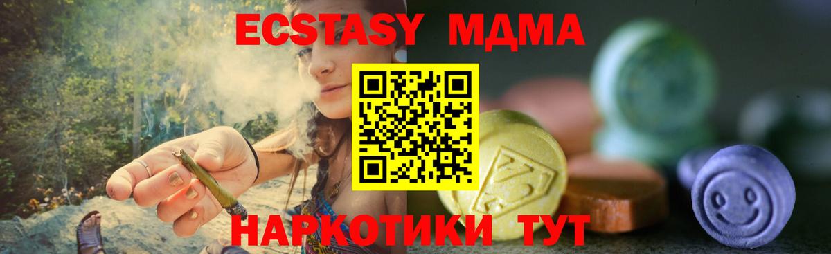 Чайковский  ЭКСТАЗИ  ЭКСТАЗИ 99%  Вход с VPN  Экстази mix 