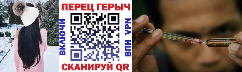 закладка  Чайковский  даркнет Telegram  Героин белый 
