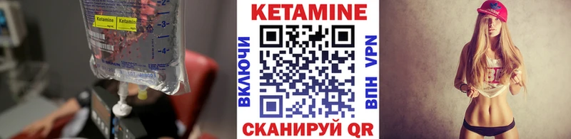 даркнет сайт  Чайковский  КЕТАМИН VHQ 