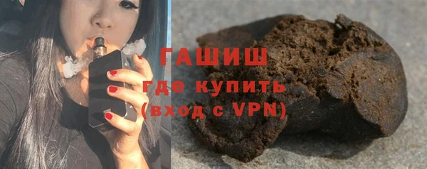 герыч Апатиты