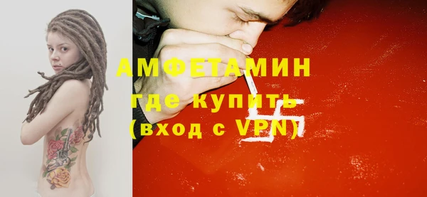 герыч Апатиты