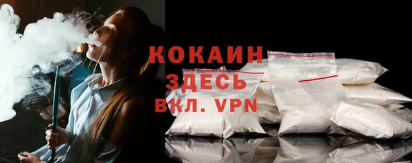 герыч Апатиты