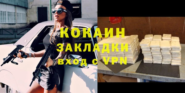 ешки Магас