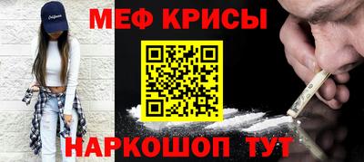 соль курить ск Славянск-на-Кубани