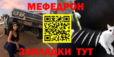 соль курить ск Славянск-на-Кубани