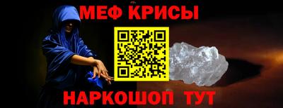 mix Сланцы