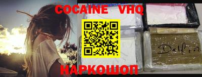 соль курить ск Славянск-на-Кубани