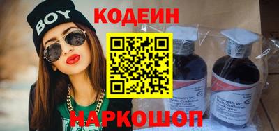mix Сланцы