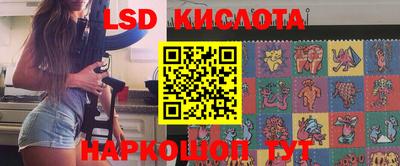 mix Сланцы
