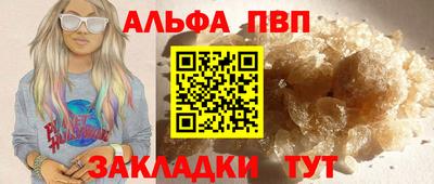 mix Сланцы