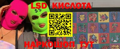 соль курить ск Славянск-на-Кубани
