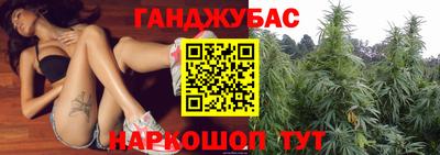 соль курить ск Славянск-на-Кубани