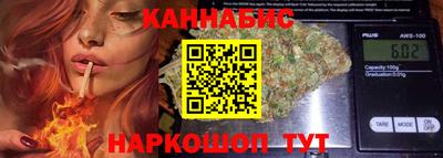 соль курить ск Славянск-на-Кубани