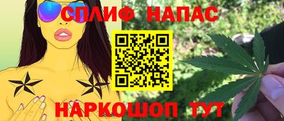 прущая мука Славгород
