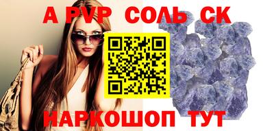 mix Сланцы