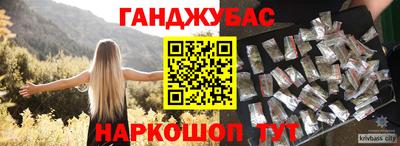 соль курить ск Славянск-на-Кубани