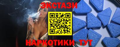 mix Сланцы