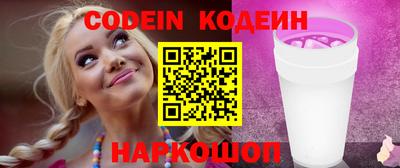 mix Сланцы