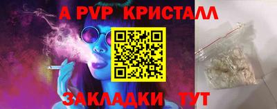 соль курить ск Славянск-на-Кубани