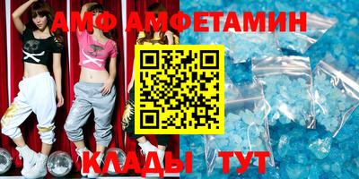 mix Сланцы