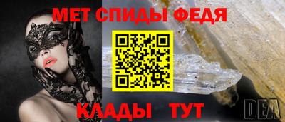 гидра Старая Купавна