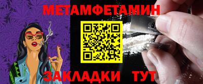 mix Сланцы