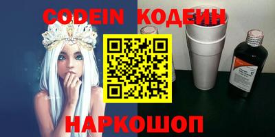 mix Сланцы