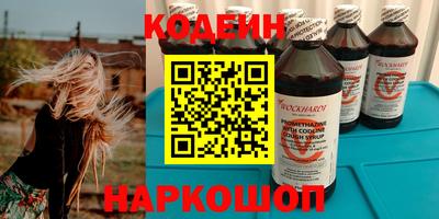 соль курить ск Славянск-на-Кубани