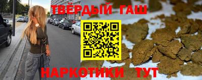 соль курить ск Славянск-на-Кубани