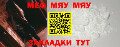 прущая мука Славгород