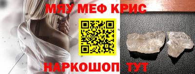 соль курить ск Славянск-на-Кубани