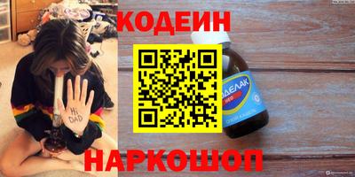 соль курить ск Славянск-на-Кубани