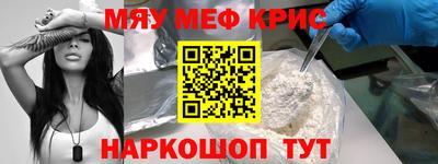 прущая мука Славгород