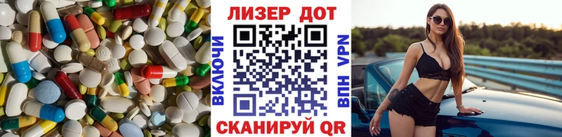 наркотики кракен как зайти LSD-25 экстази кислота Чайковский