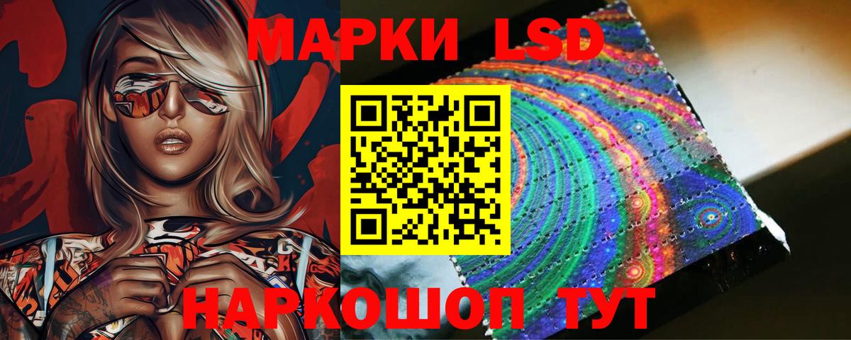 ЛСД экстази кислота  Лсд 25 экстази ecstasy  Вход с VPN  Чайковский 