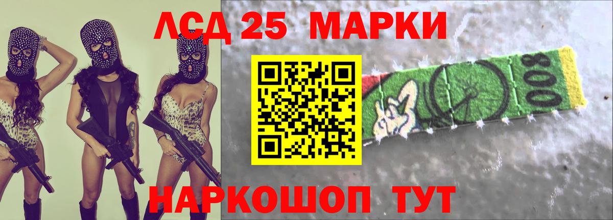 Лсд 25 экстази кислота Чайковский