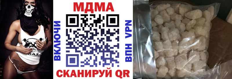 MDMA кристаллы Чайковский