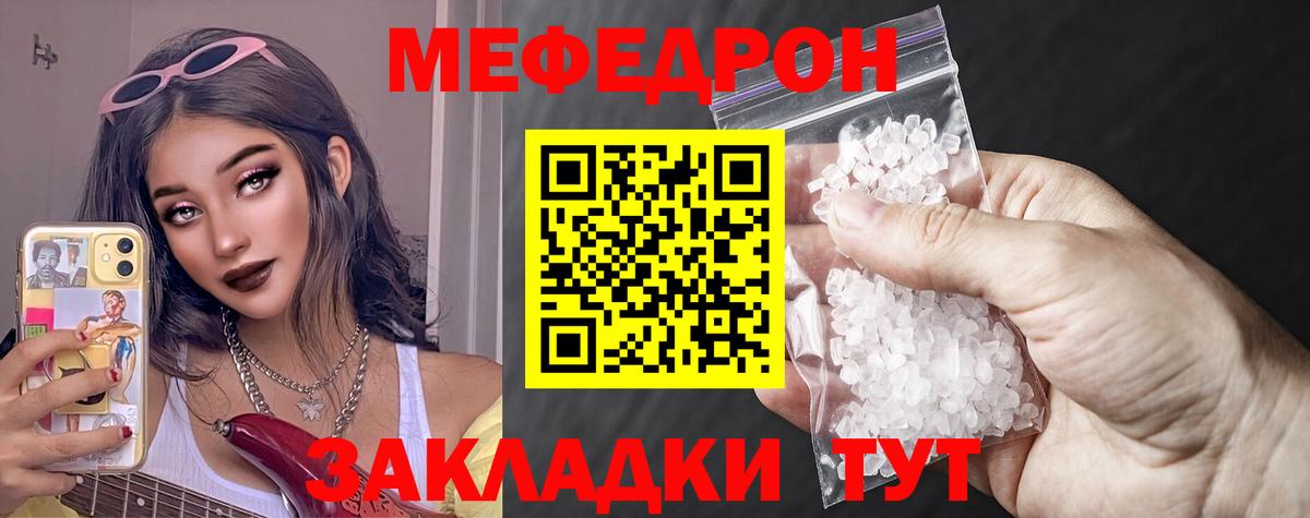 Бошки Шишки  Чайковский  Codein  Где найти наркотики?  Гашиш  Меф МЯУ МЯУ   Вход с VPN  КОКАИН  НБОМе 