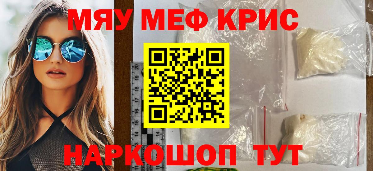 МЕФ  Чайковский