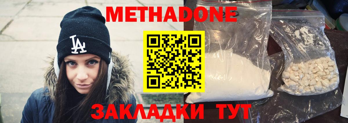  COCAIN Чайковский