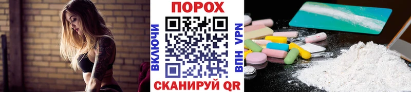 МЕТАМФЕТАМИН мет  купить наркоту  Чайковский 