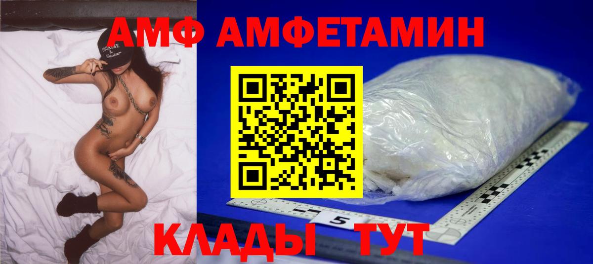 МЕТАМФЕТАМИН кристалл  МЕТАМФЕТАМИН кристалл  Первитин  Чайковский  Вход с VPN 