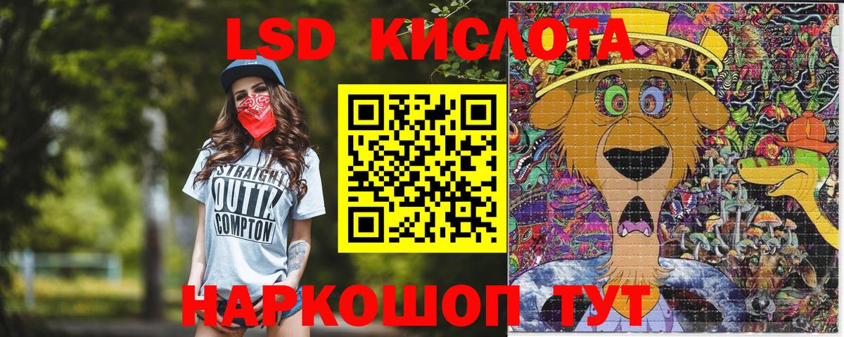 Марки NBOMe 1500мкг Чайковский