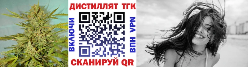 Дистиллят ТГК вейп  Чайковский 