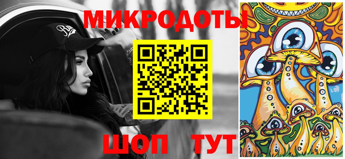 Псилоцибиновые грибы мухоморы Чайковский