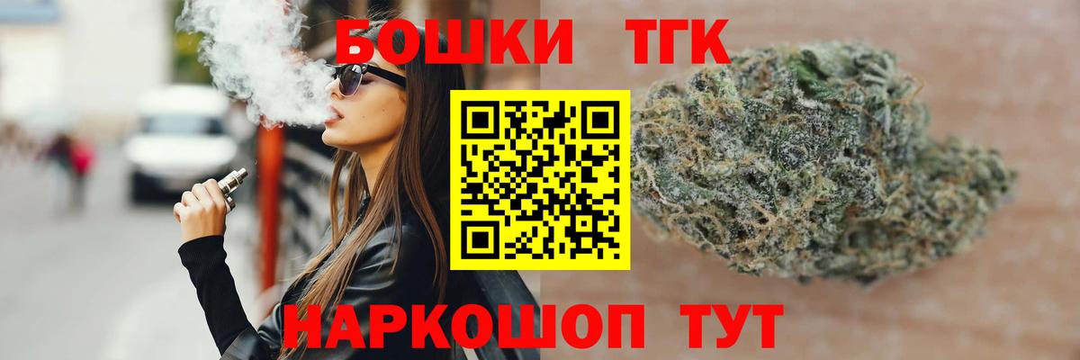 Конопля Amnesia  Бошки марихуана VHQ  Вход с VPN  Шишки марихуана тримм  Чайковский 